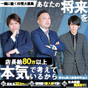 フィーリングin横浜