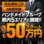 新宿ハンドメイド