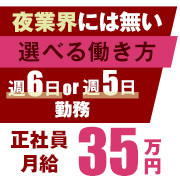 ラヴィール