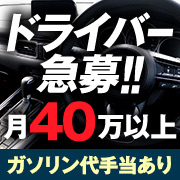 渋谷発!素人女子大生専門店 現役女子大生図鑑