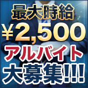 神田エマニエル