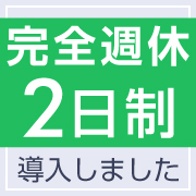 船橋ときめき女学園