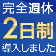 船橋ときめき女学園