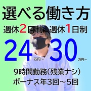 ヤングプラザ