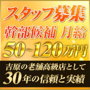 ライオンズクラブ