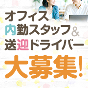 ワンダーランドグループ