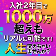 ワイフコレクション