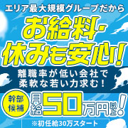 ハイカロリー