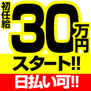 エマニエル