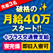 エマニエル