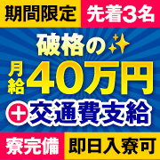 エマニエル