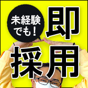 千葉人妻花壇