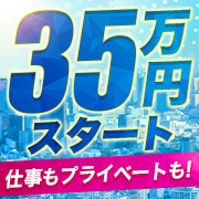 千葉泡洗体デラックスエステ