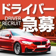 すいてら五反田店
