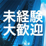 クラブメガ