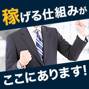恋人気分