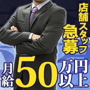 おとなのわいせつ倶楽部 池袋店
