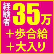 ミルキーパイ