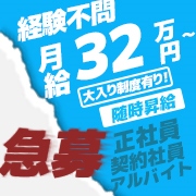 ミセスハンズ
