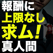 株式会社Energy creation