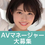 LIGHT promotion