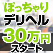 BBW西川口店