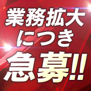 舐めたくてグループ～君とヤリスギ学園～町田校