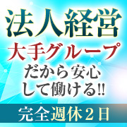 すぐ舐めたくて学園～舐めたくてグループ立川校～