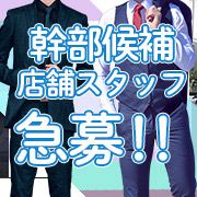 大宮ぷよステーション