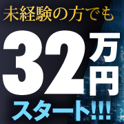 エリート