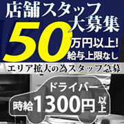 ぷよカノcollection西川口店
