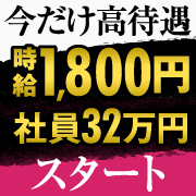 百万石