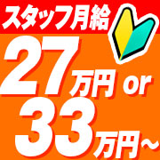 サバイバー