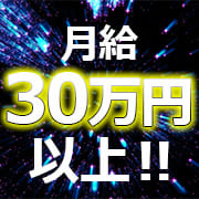 神のエステ 船橋店