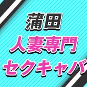 Club 愛妻