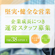 ホワイトベル