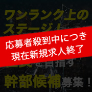 東京ヒストリー　lettre d'amour
