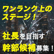 東京ヒストリー　lettre d'amour