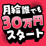吉原かまくら御殿