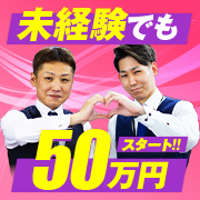 クラブハート