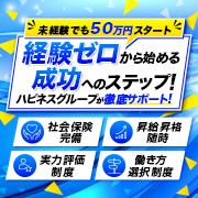 クラブハート