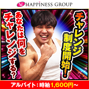 クラブハート