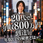 クラブハート