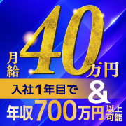 ドリーム水戸