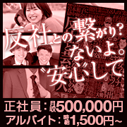 クラブハートDX