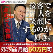 クラブハートDX