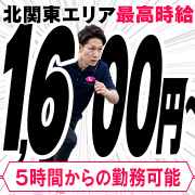 ハピネス水戸