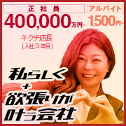 ハピネス東京 吉原店