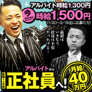 ハピネス東京 吉原店