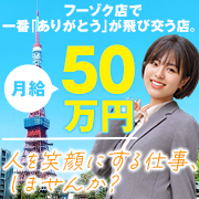 ハピネス東京 吉原店